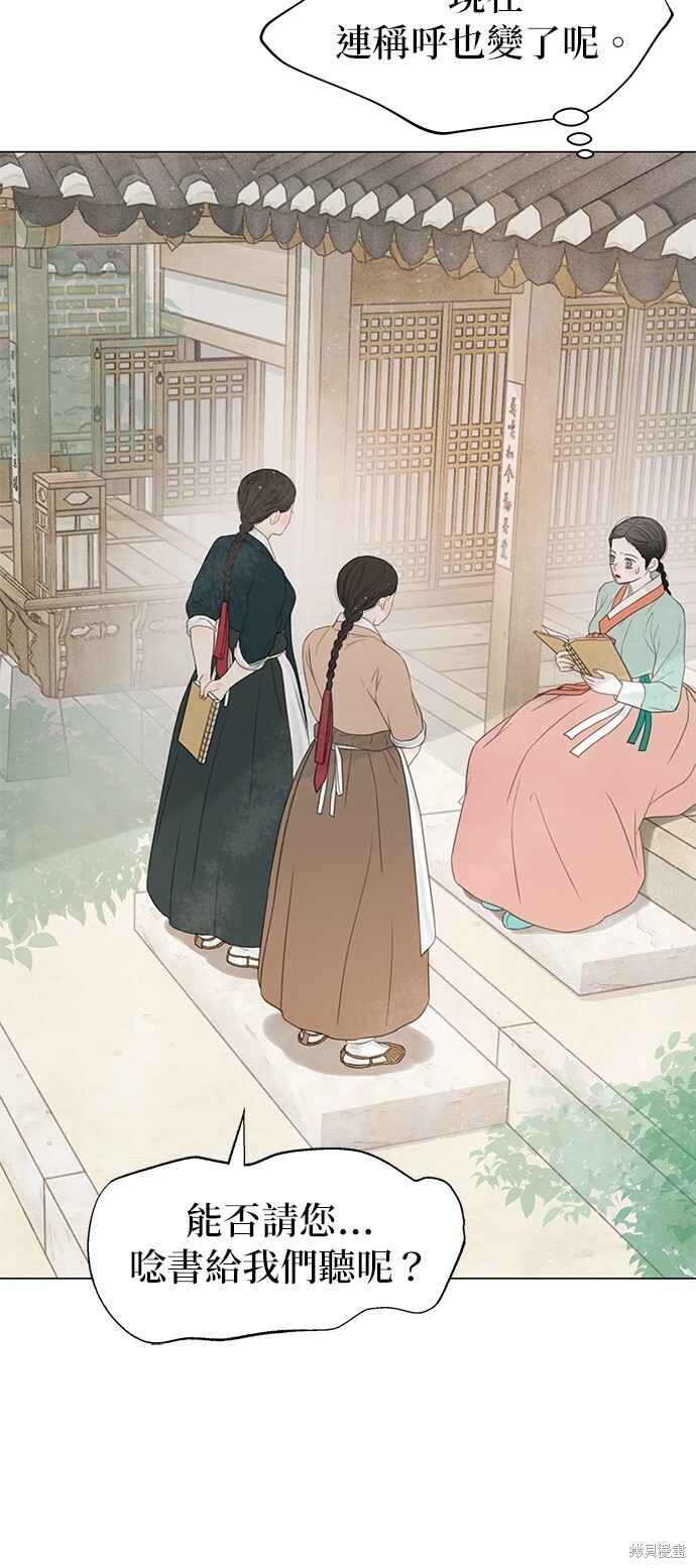 第63话 第19页