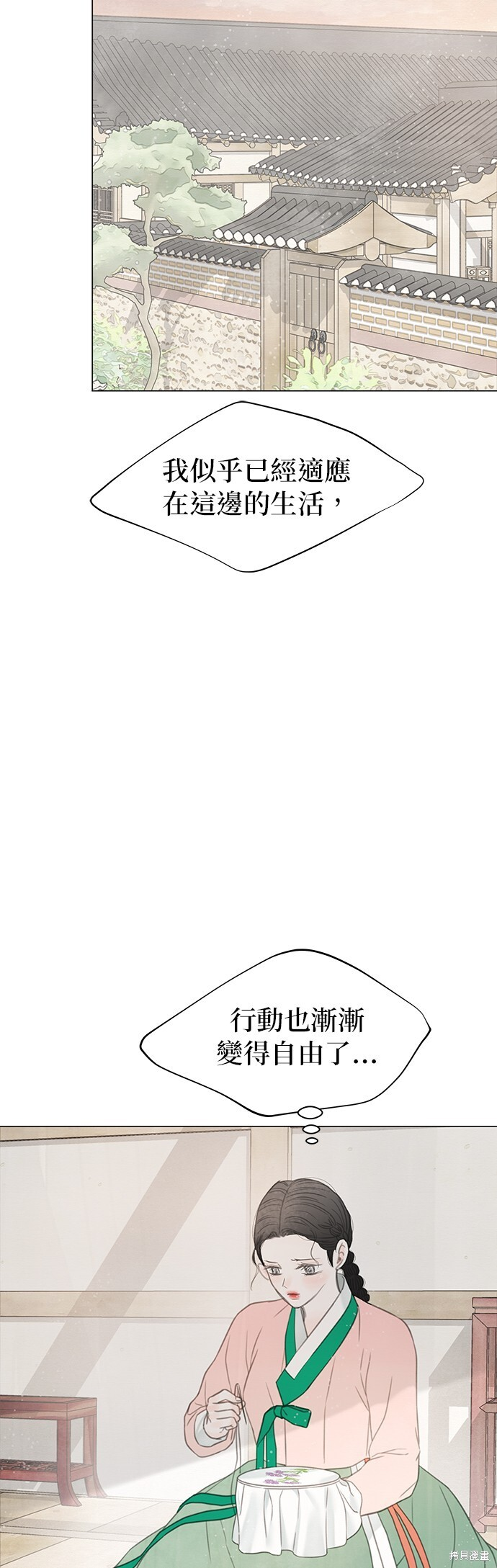第63话 第27页