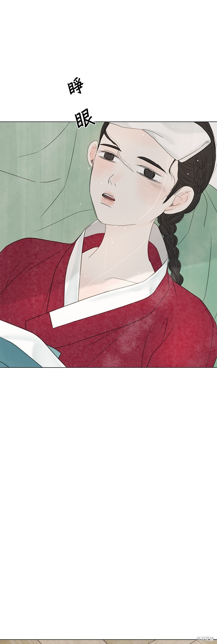 第63话 第40页