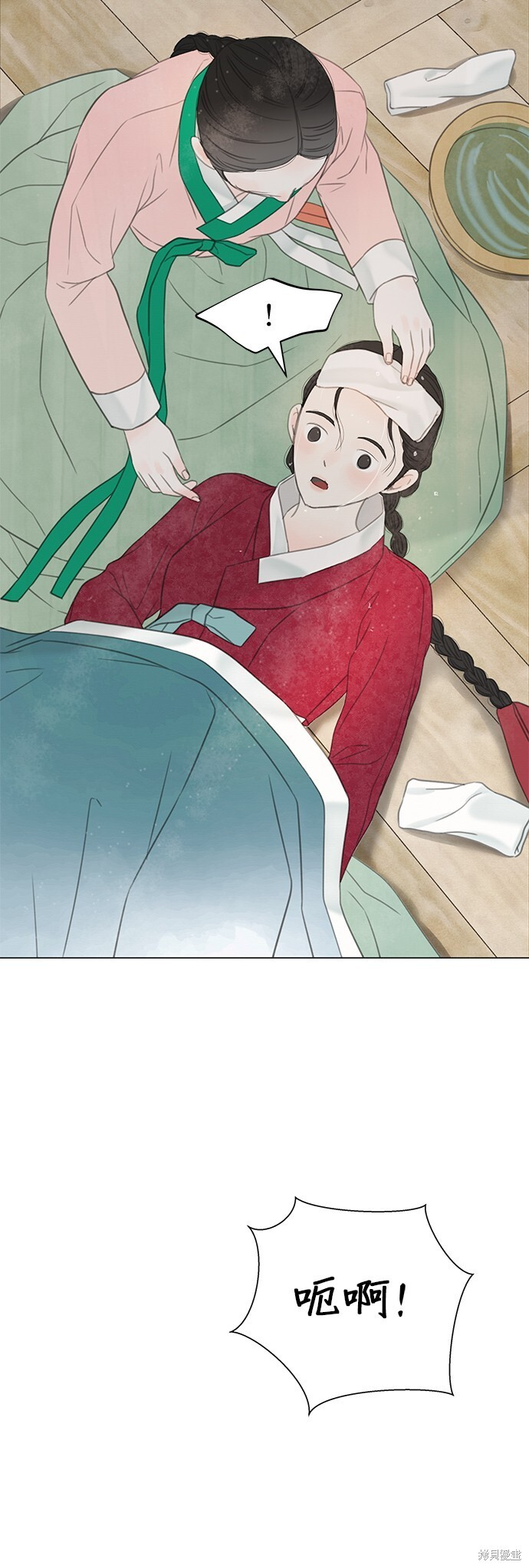 第63话 第41页