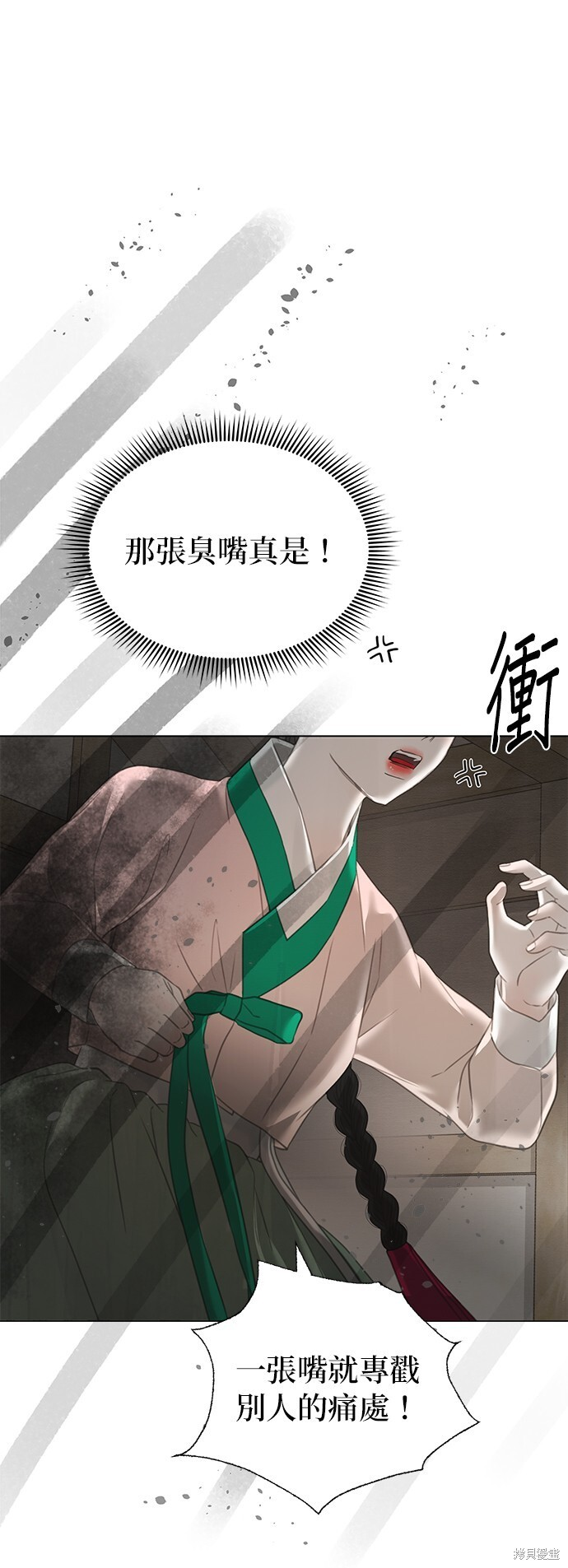 第63话 第45页