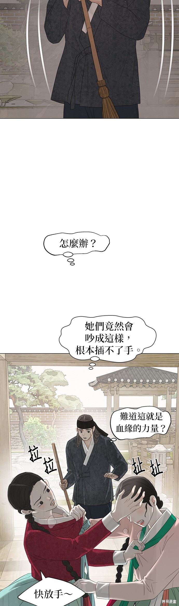 第63话 第49页