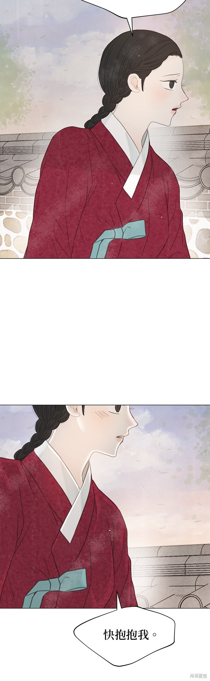 第63话 第53页