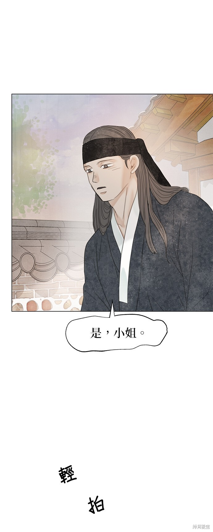 第63话 第54页