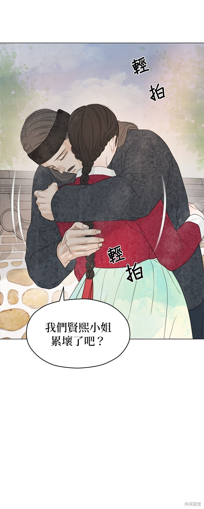 第63话 第55页