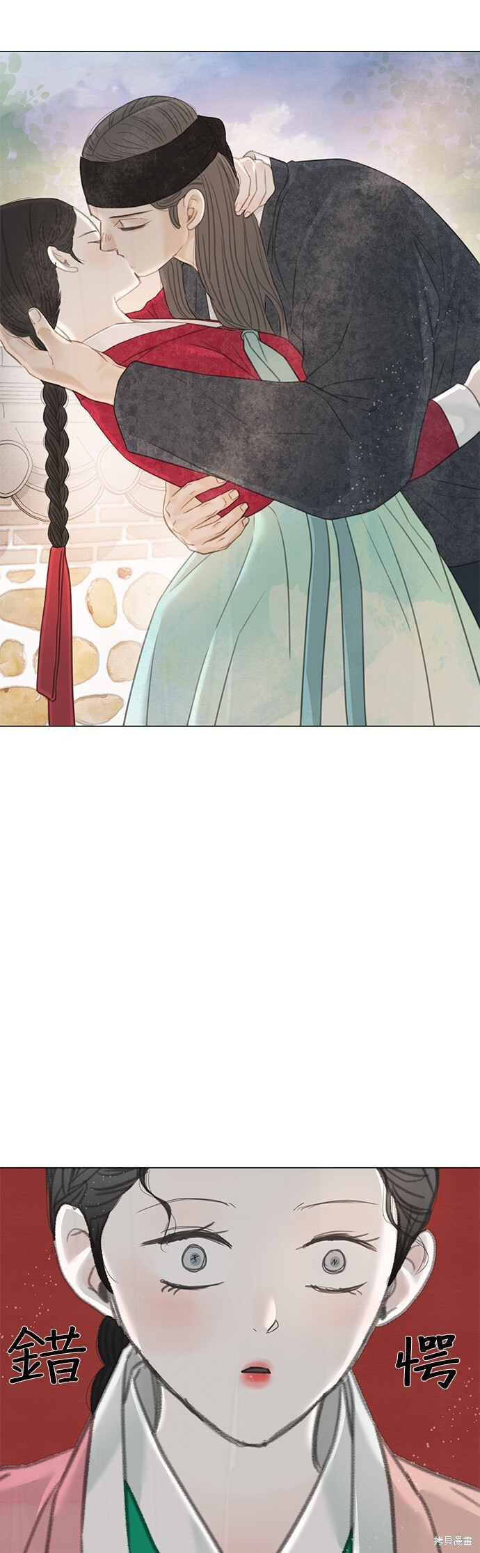 第63话 第60页