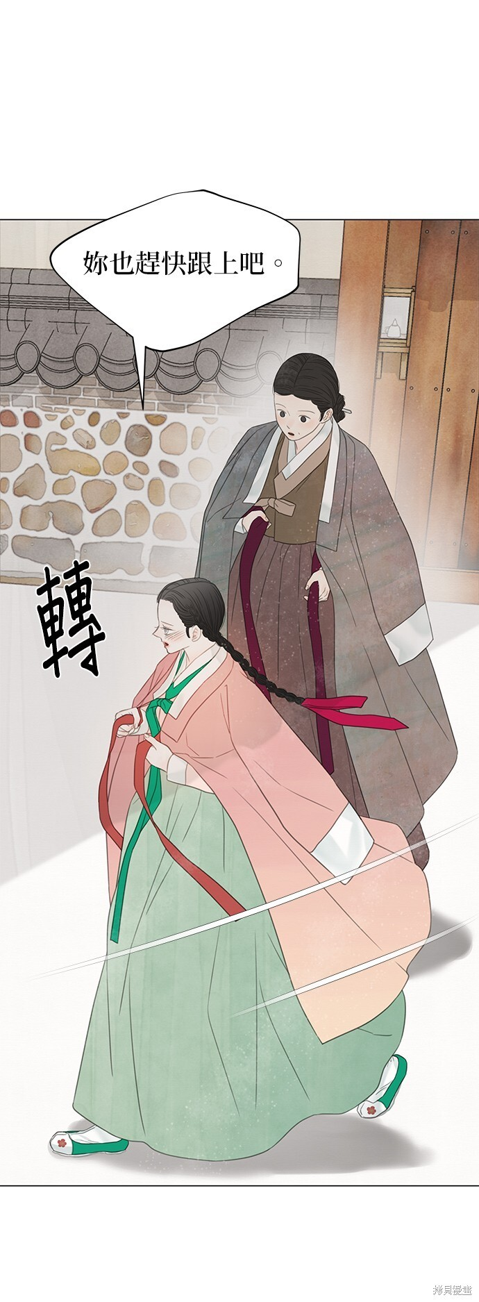 第63话 第64页