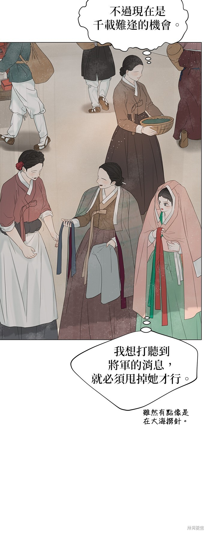 第63话 第67页