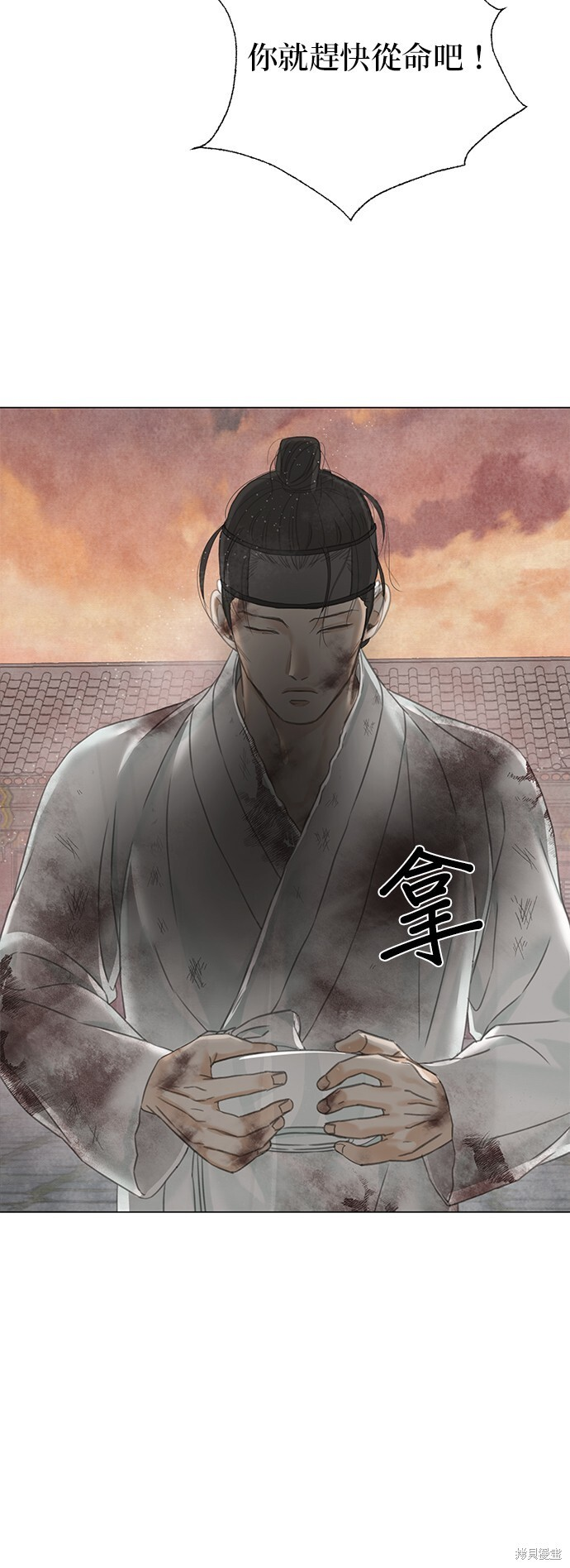 第63话 第71页