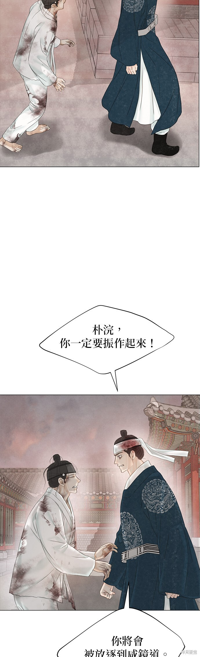 第63话 第76页