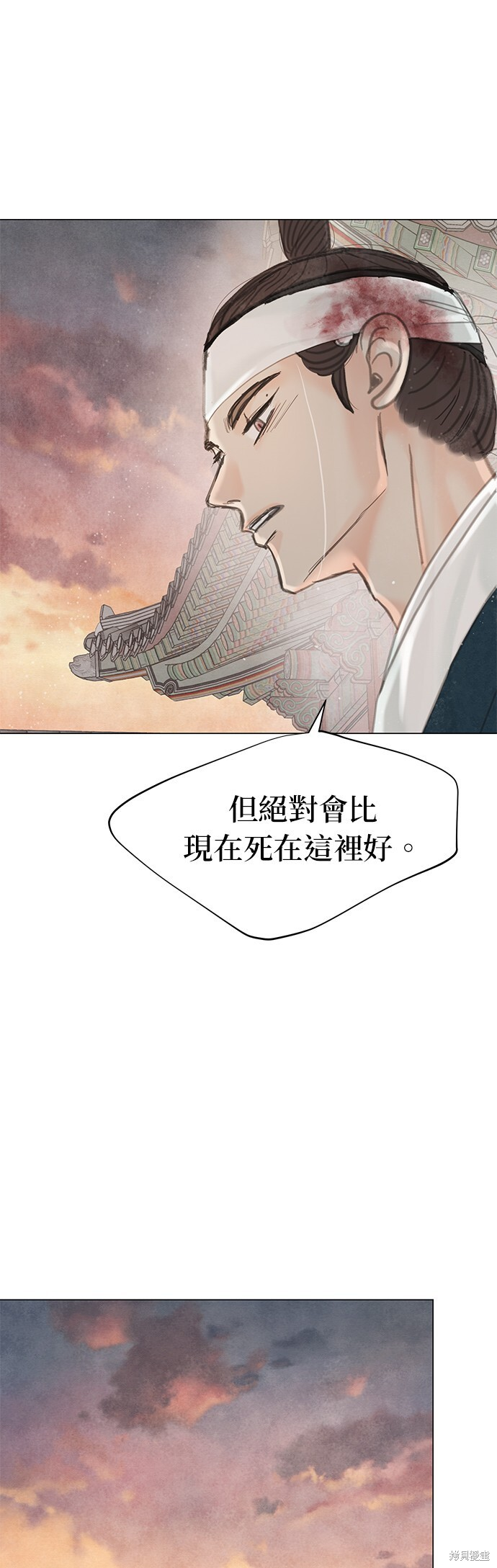 第63话 第78页