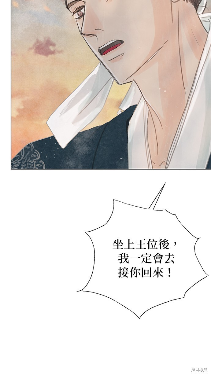 第63话 第83页