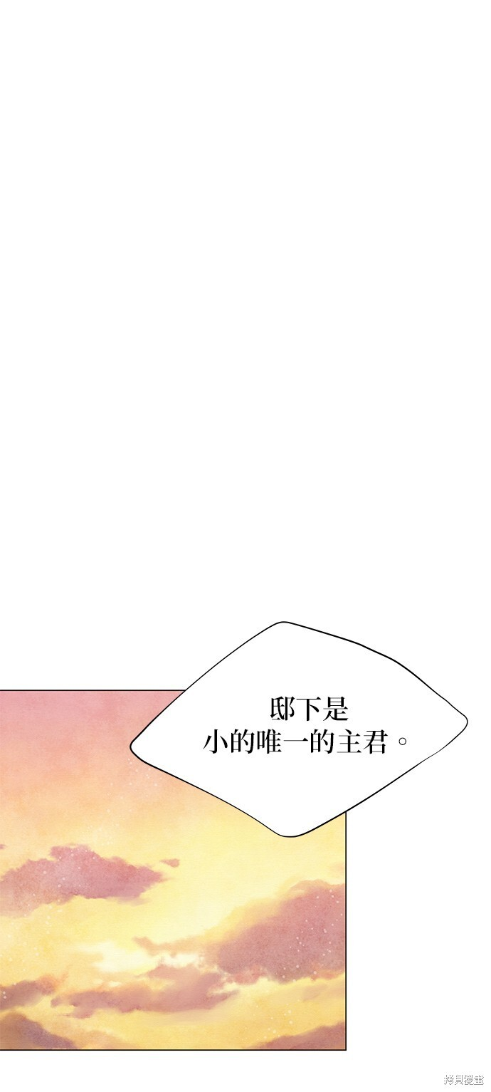 第63话 第85页
