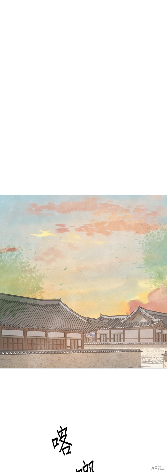 第63话 第87页