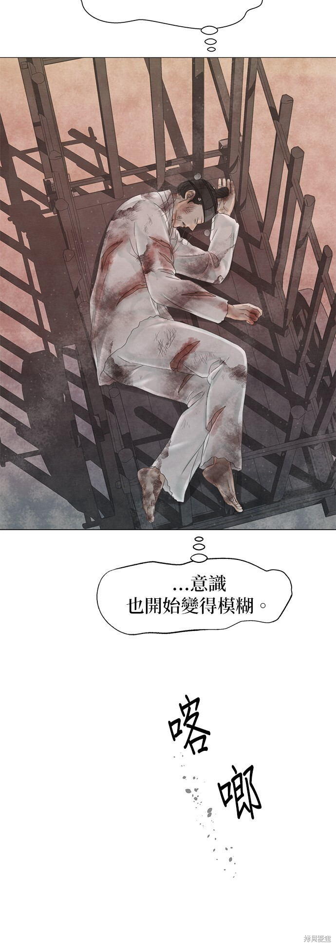第63话 第89页