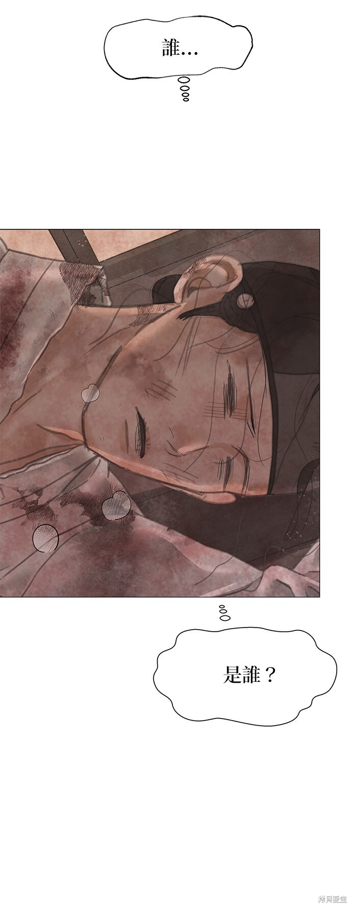 第63话 第93页