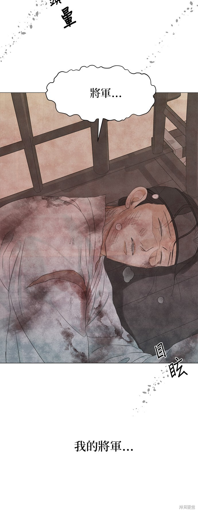 第63话 第95页