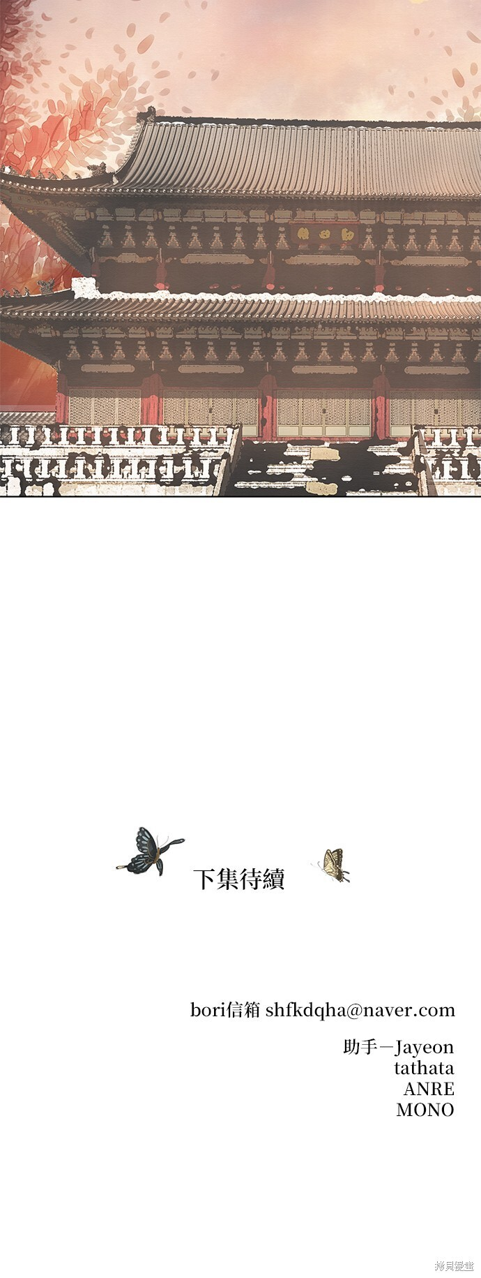 第63话 第98页