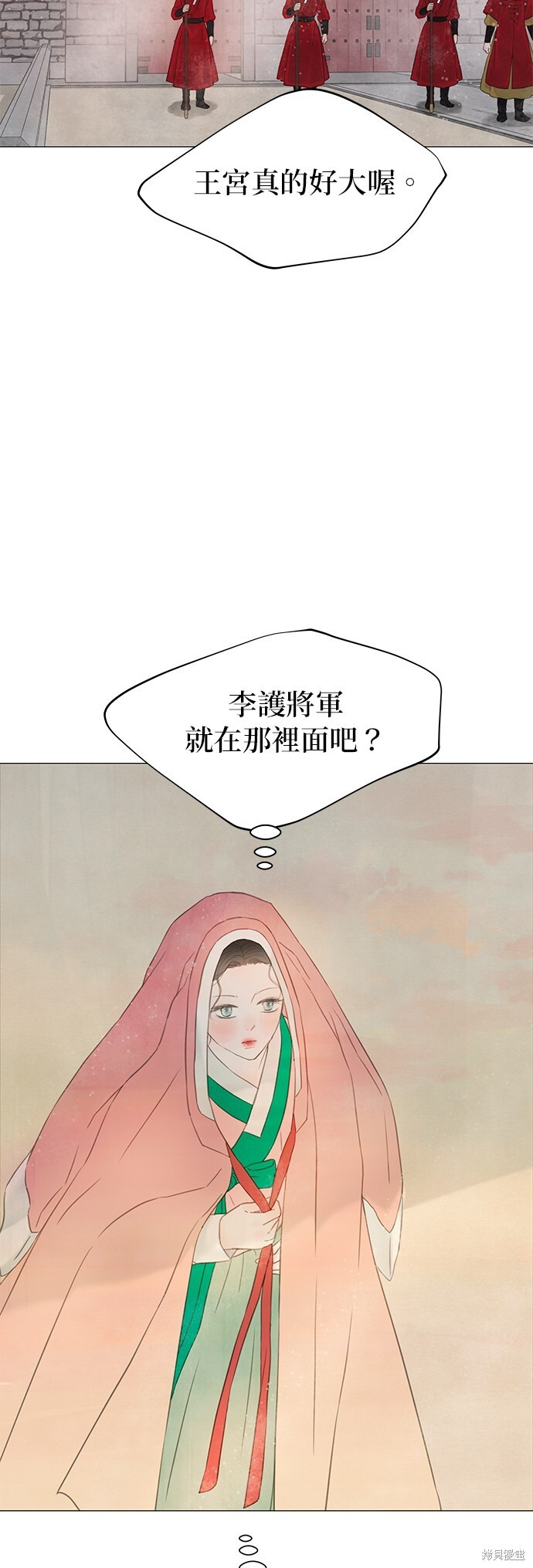 第64话 第3页