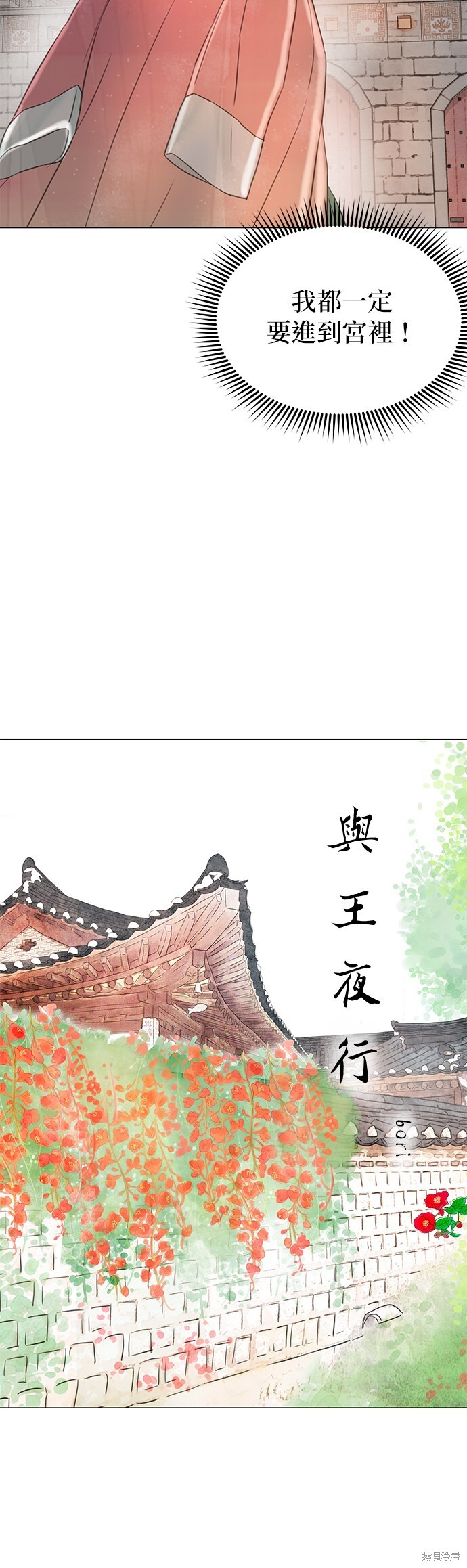 第64话 第7页