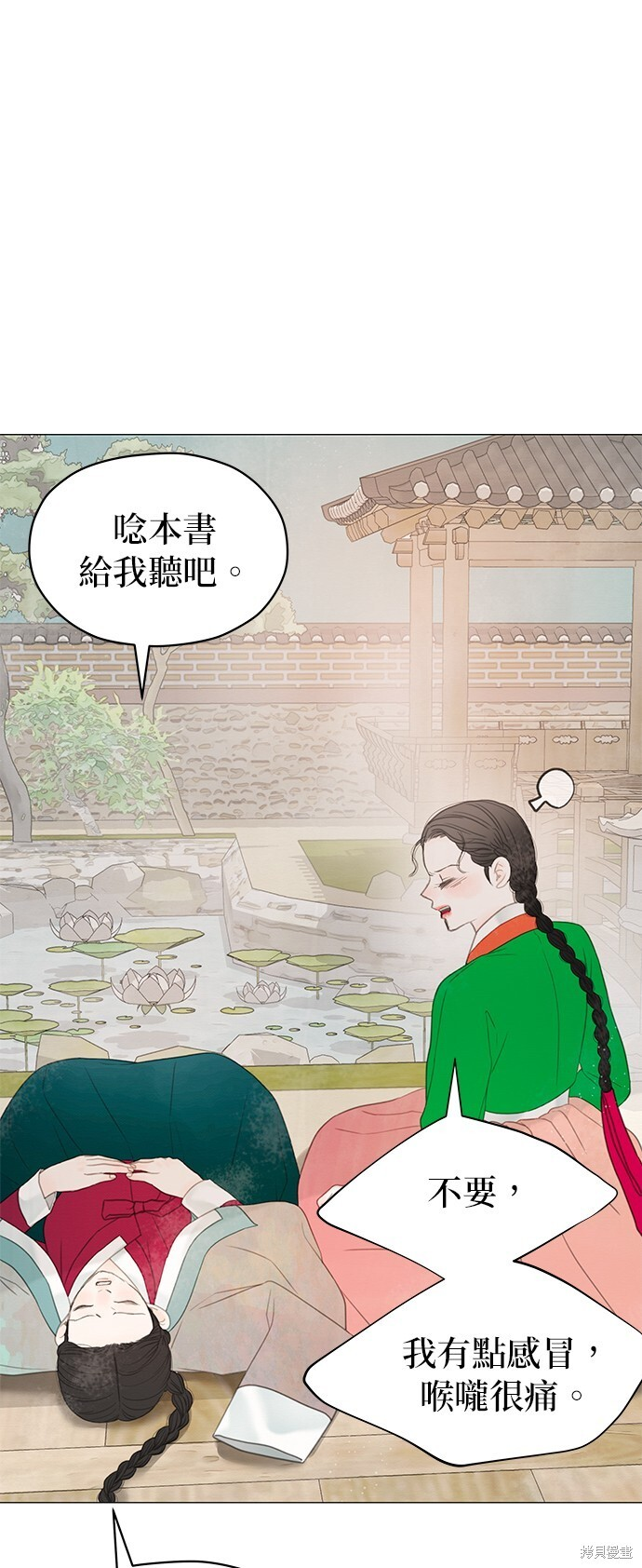 第64话 第12页