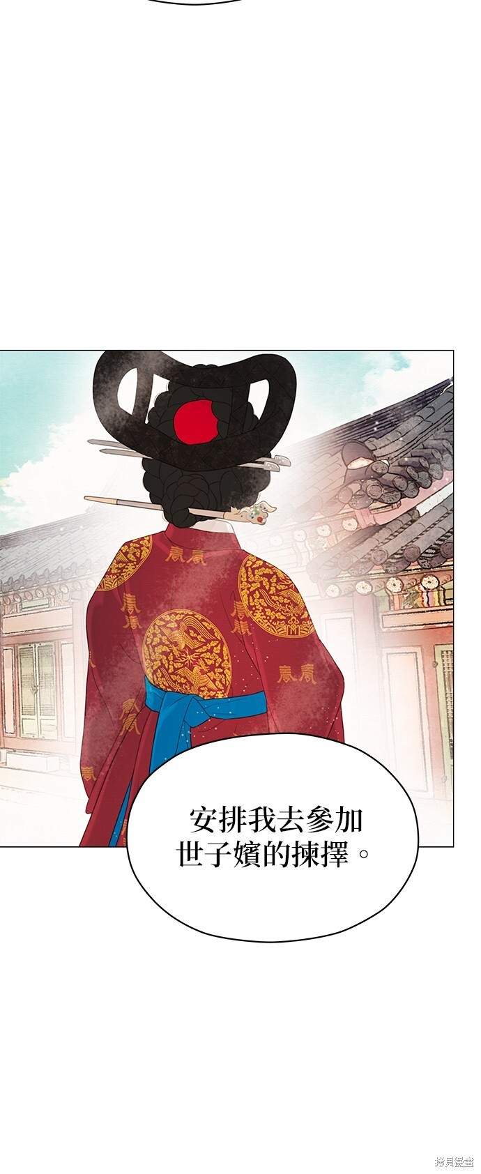 第64话 第14页