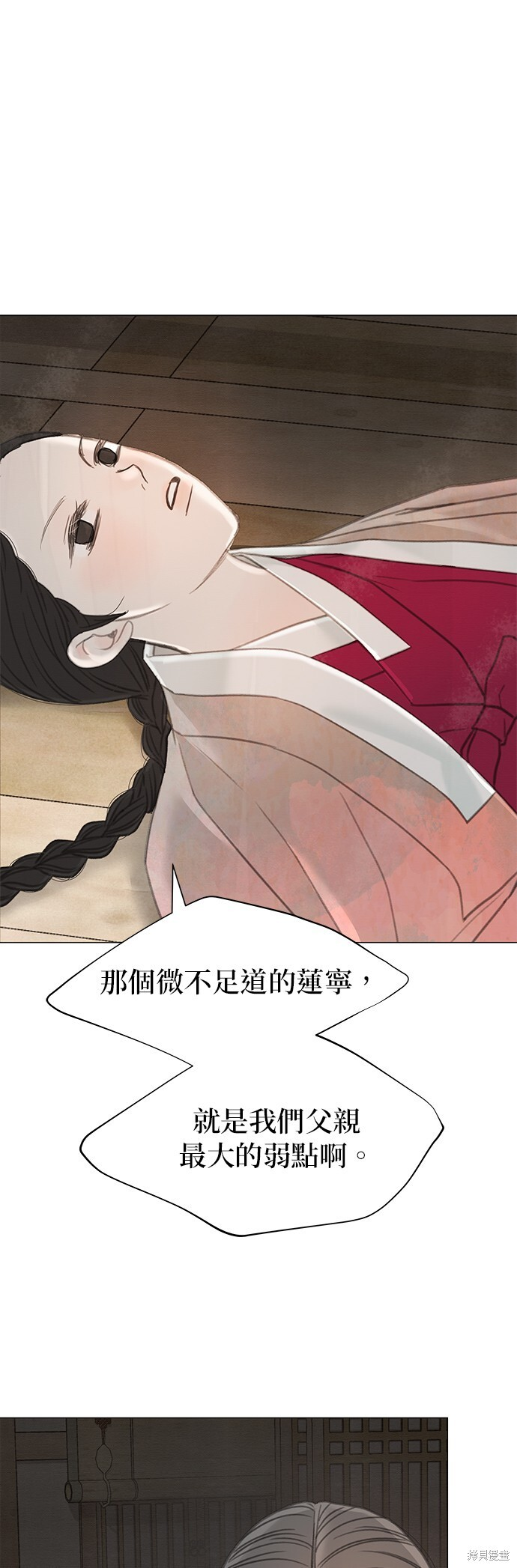 第64话 第18页