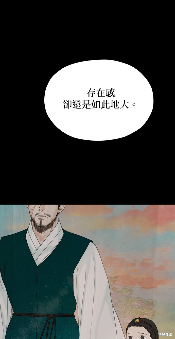 第64话 第22页
