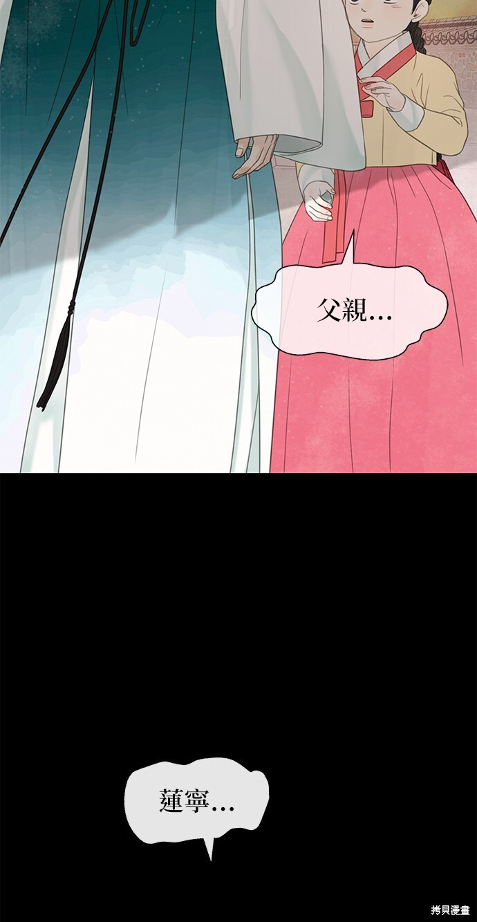 第64话 第23页