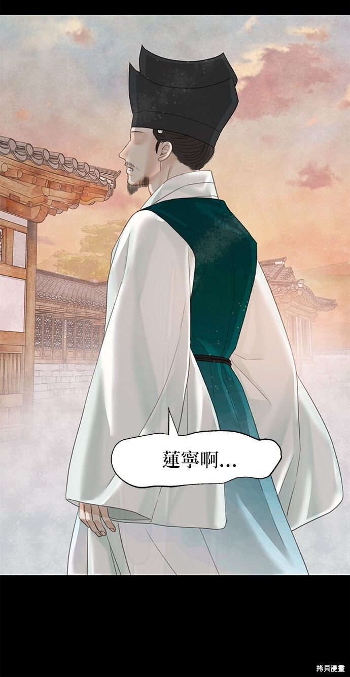 第64话 第24页