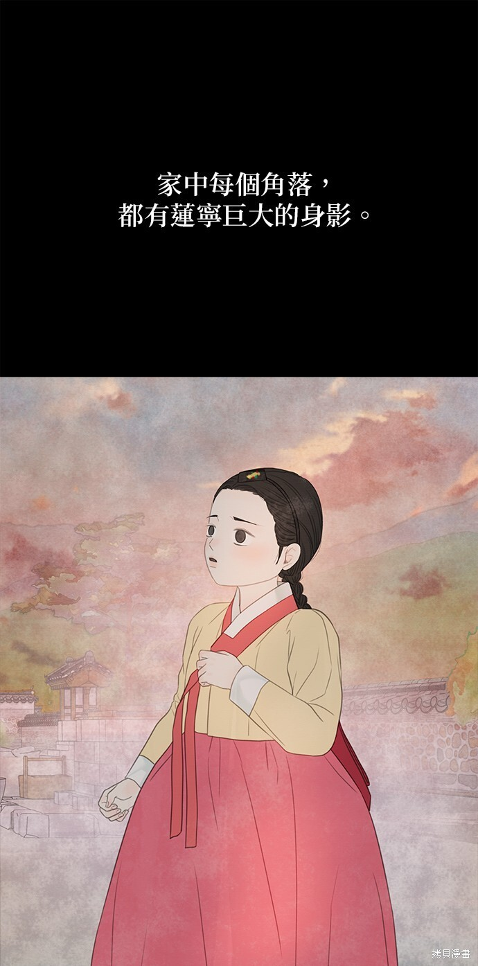 第64话 第25页