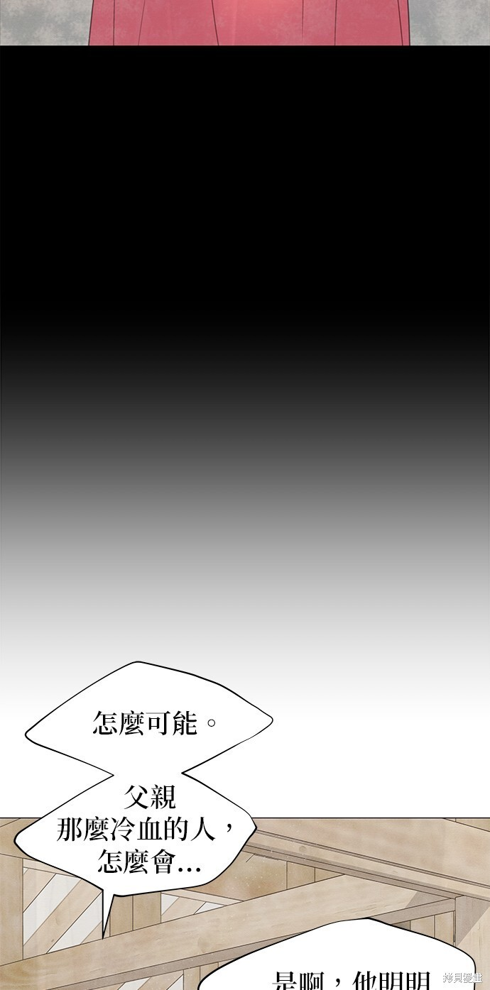 第64话 第26页