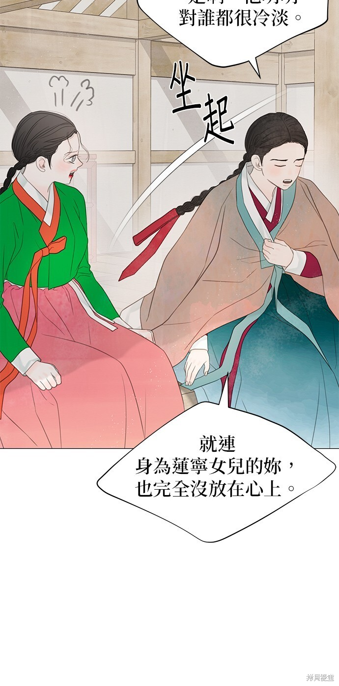 第64话 第27页