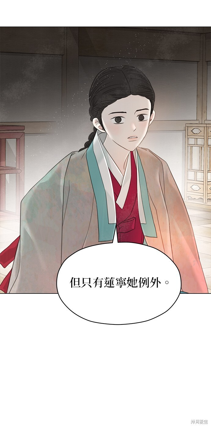 第64话 第28页