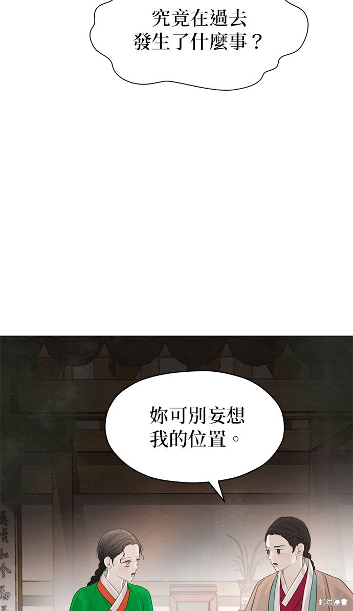 第64话 第30页