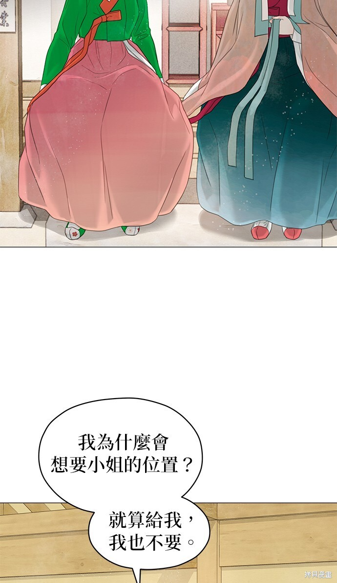 第64话 第31页