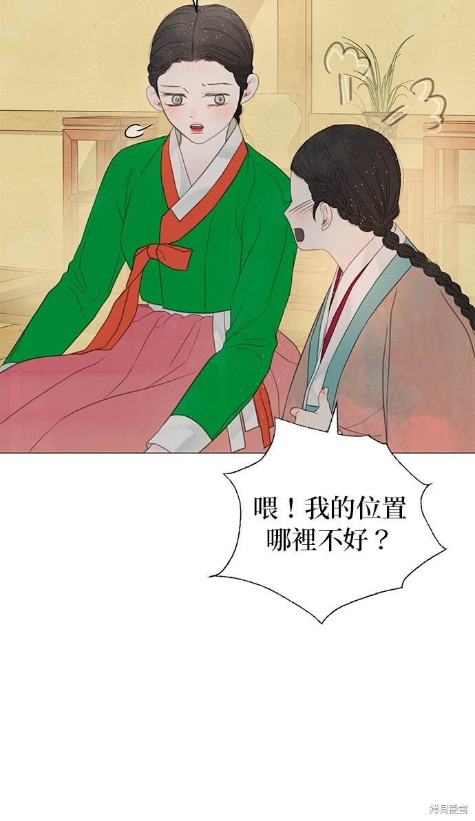 第64话 第32页