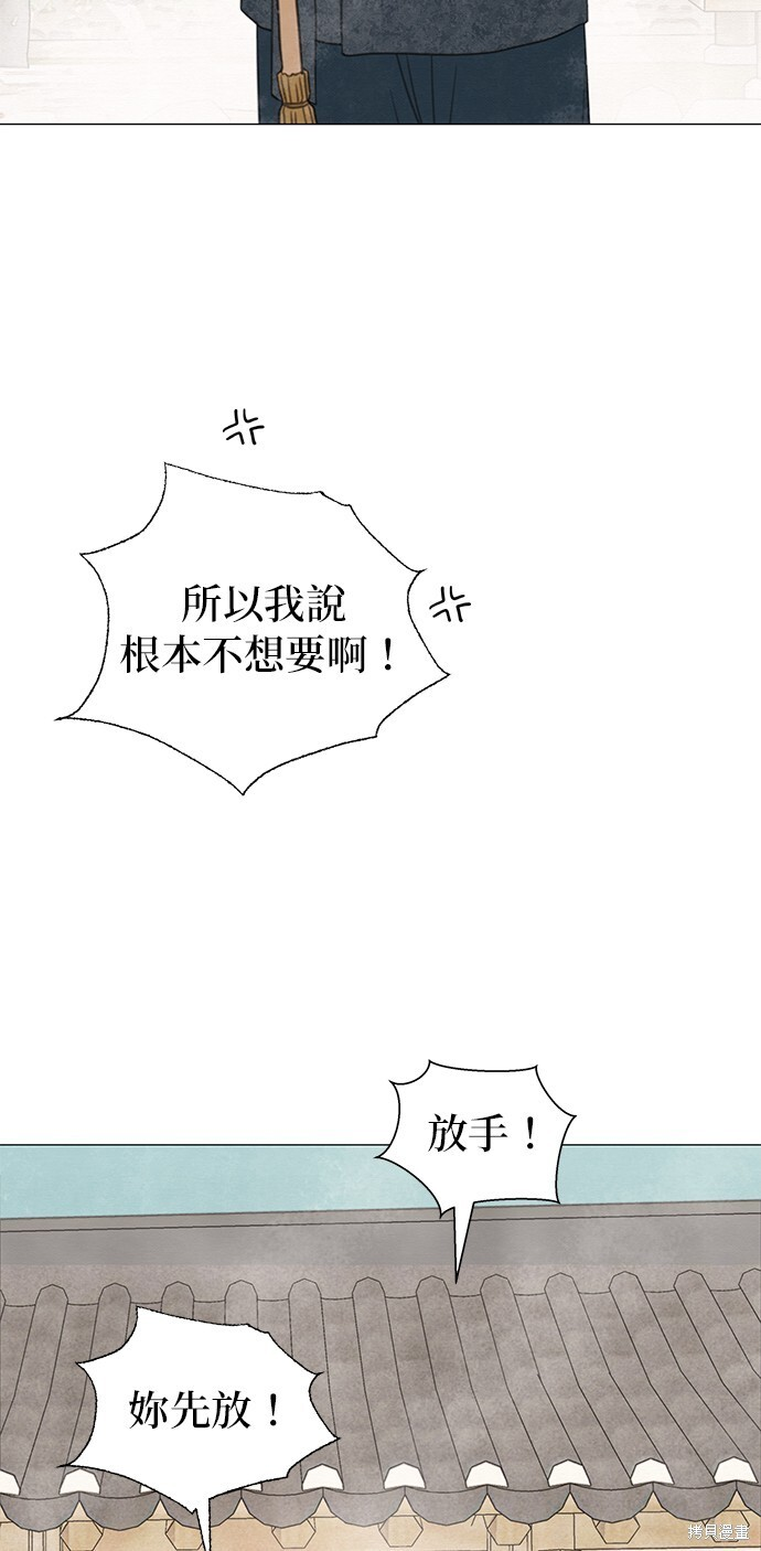 第64话 第34页