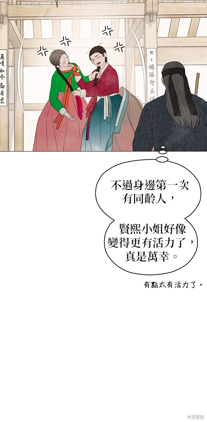 第64话 第35页