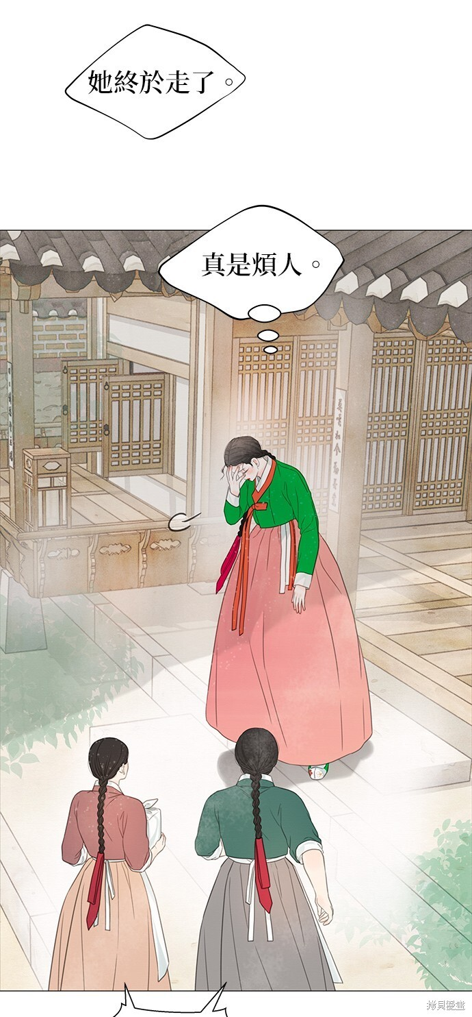 第64话 第37页