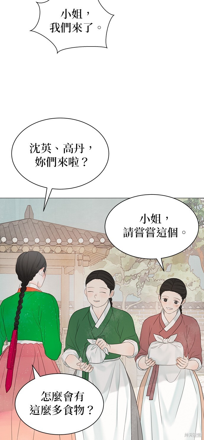 第64话 第38页
