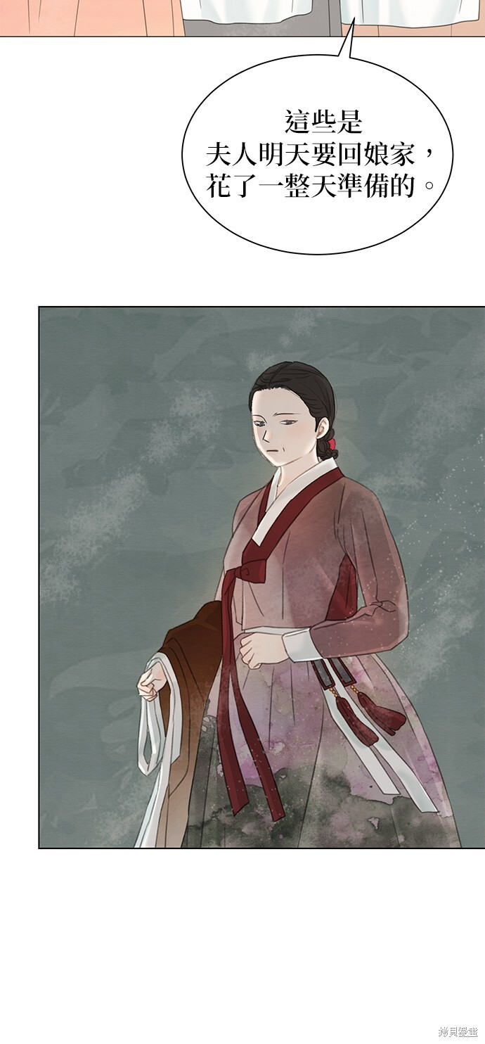 第64话 第39页