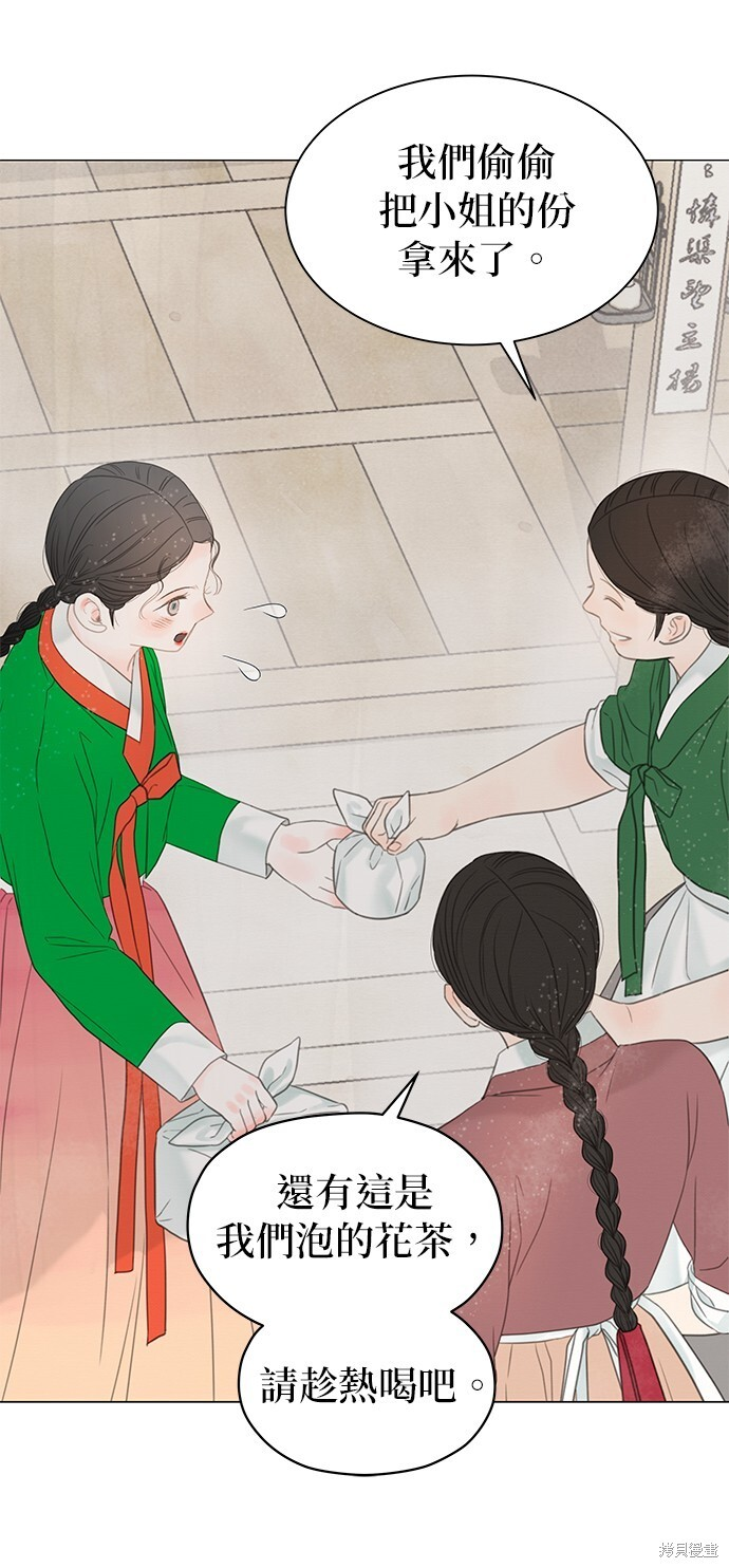 第64话 第40页
