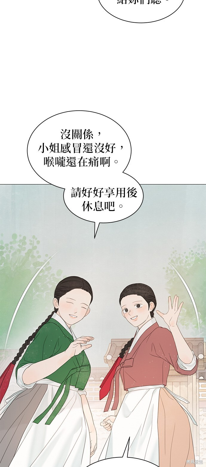 第64话 第42页