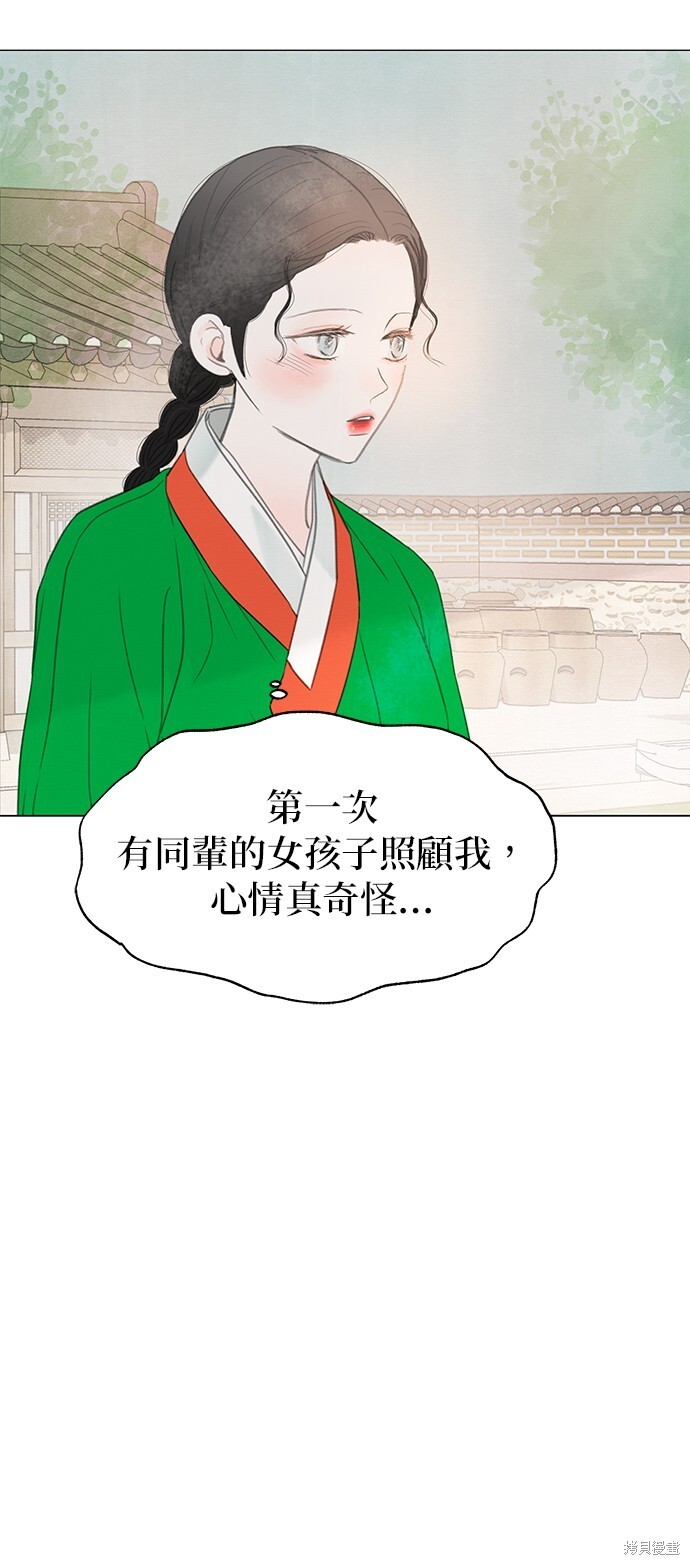 第64话 第44页