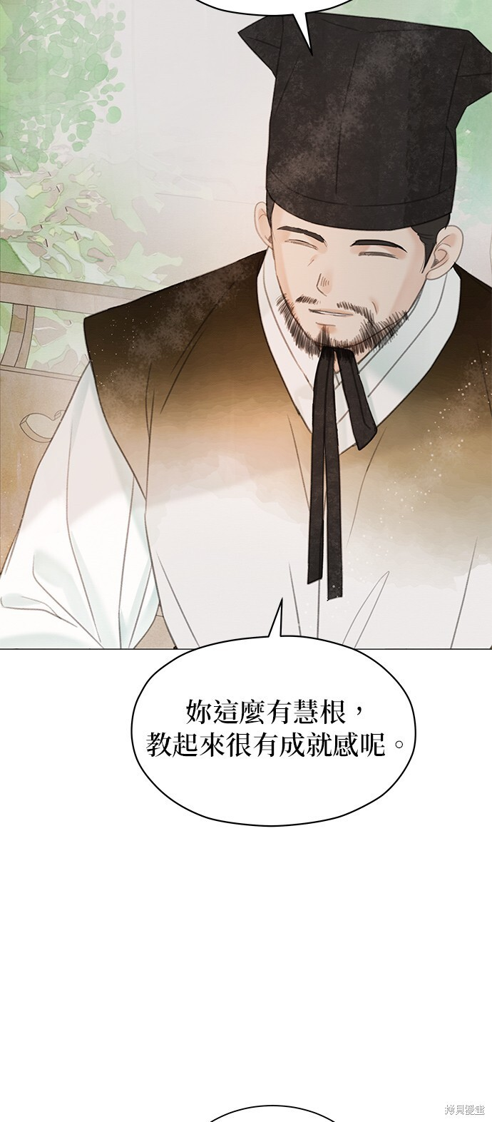 第64话 第47页