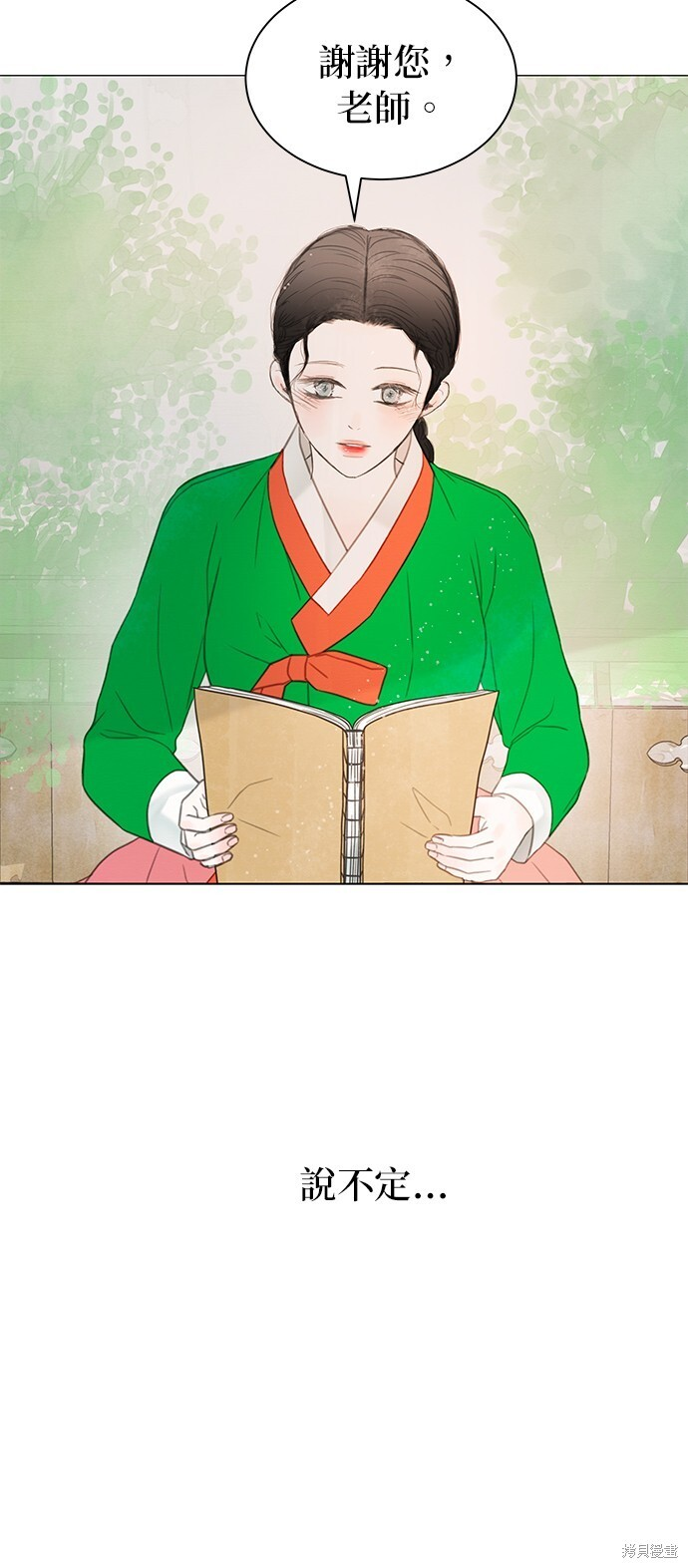 第64话 第48页