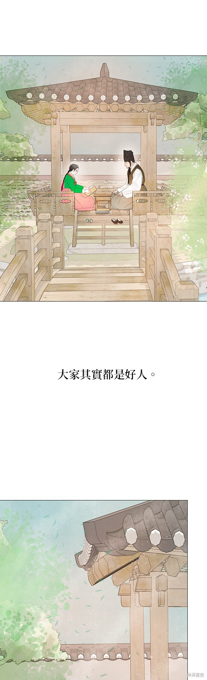 第64话 第49页