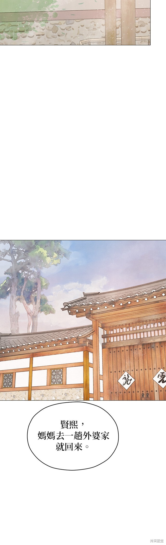 第64话 第50页