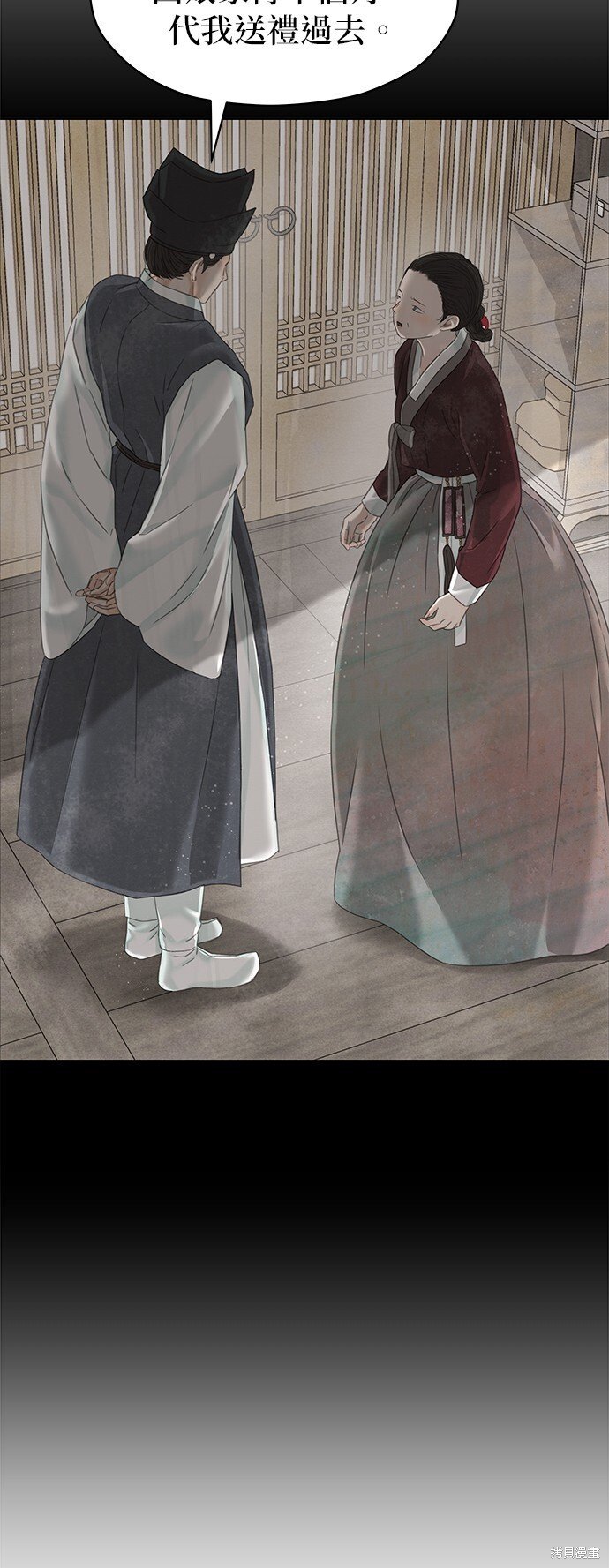 第64话 第55页